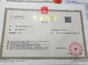 Κίνα Shenzhen Smart Display Technology Co.,Ltd Πιστοποιήσεις